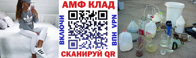 купить наркотик  Радужный  АМФЕТАМИН Premium 