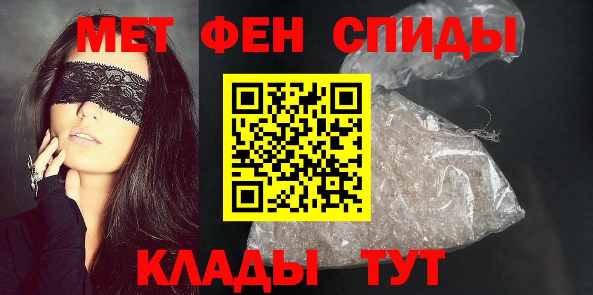 Амфетамин  Вход с VPN  Радужный  Амфетамин VHQ 