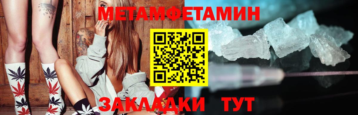 Amphetamine Розовый Радужный