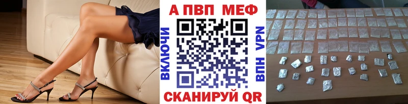 где купить наркотик  Радужный  APVP Соль 
