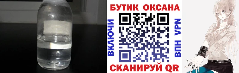 БУТИРАТ буратино  Радужный 