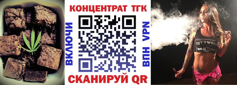 Cannafood конопля  Радужный 