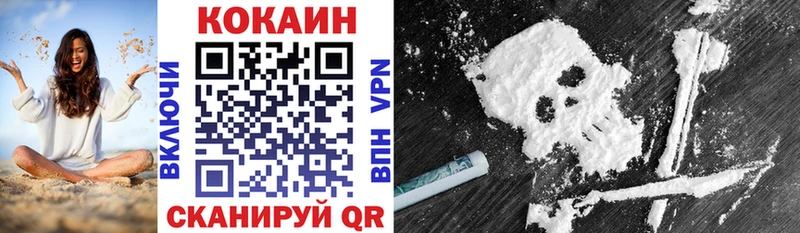 КОКАИН VHQ  Радужный 