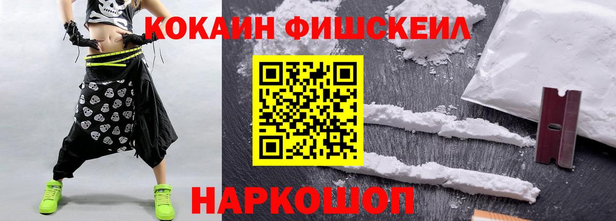 Cocaine Эквадор  Вход с VPN  даркнет сайт  Радужный  КОКАИН Колумбийский 