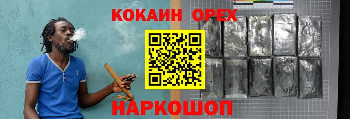 Cocaine Боливия Радужный