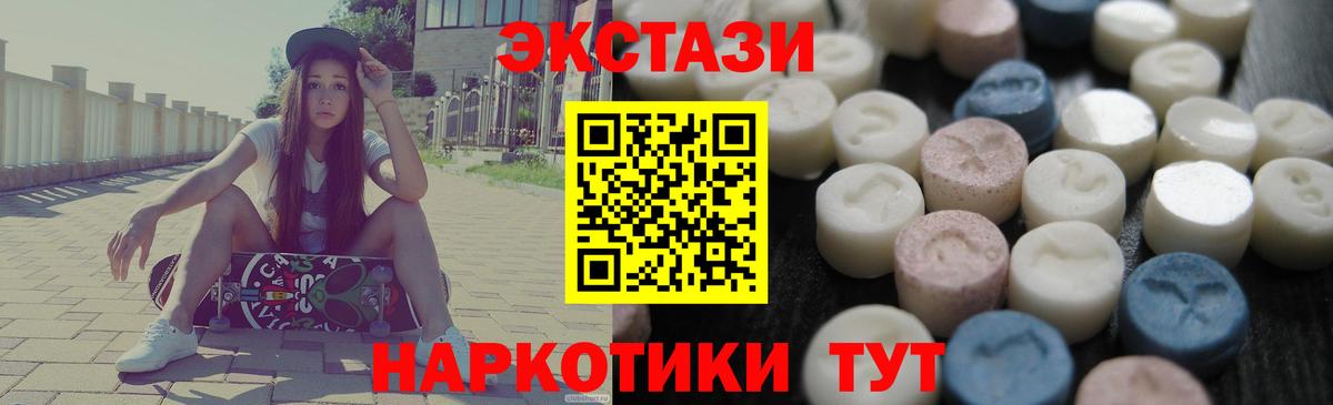 ЭКСТАЗИ Cube Радужный