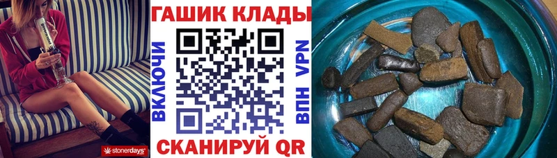 ГАШ гарик  гидра онион  Радужный  где можно купить наркотик 