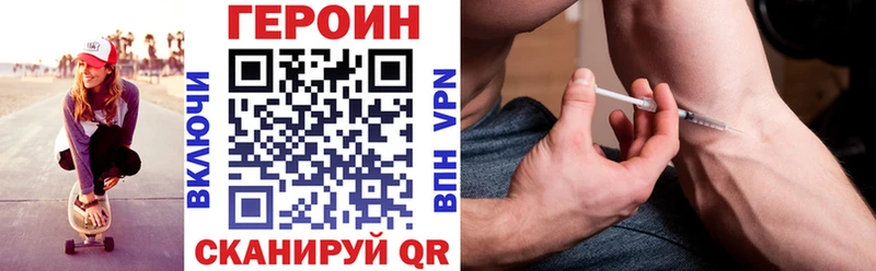 Героин белый  Радужный 