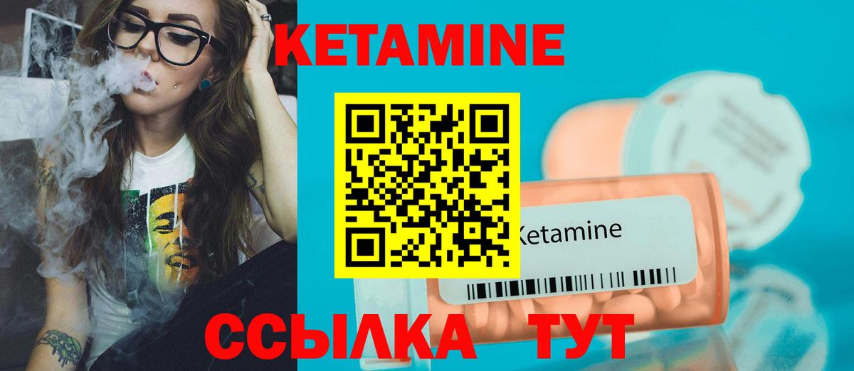 Радужный  КЕТАМИН ketamine  Вход с VPN  Кетамин ketamine 