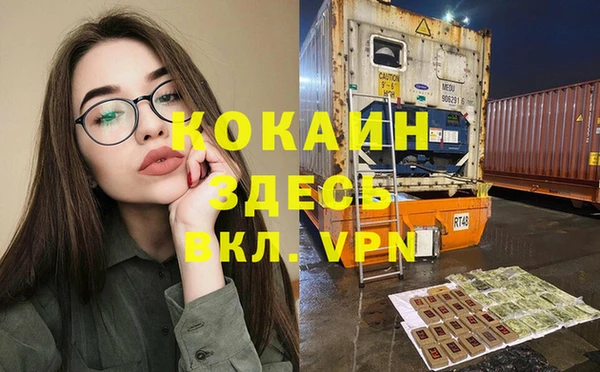 прущая мука Заволжск