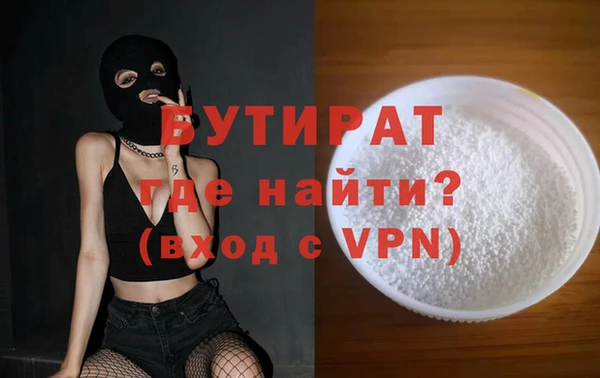 МДМА Заволжье