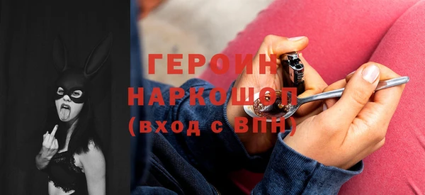 2c-b Заводоуковск