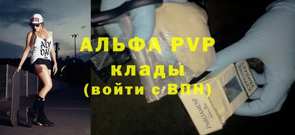 прущая мука Заволжск