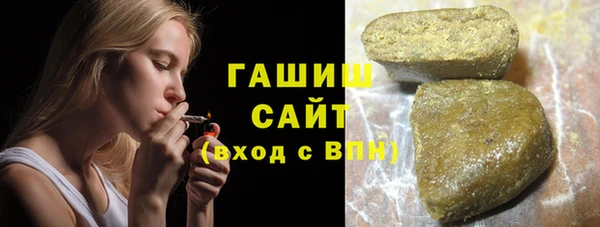 МДМА Заволжье