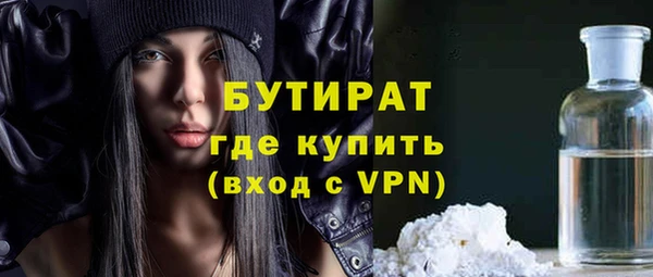 МДМА Заволжье