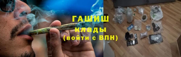 МДМА Заволжье