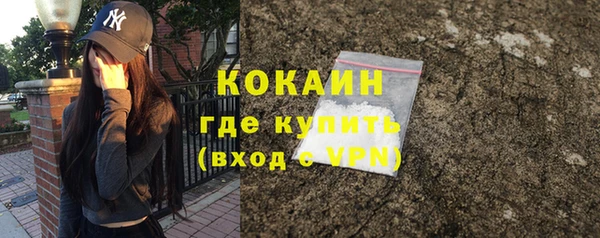 прущая мука Заволжск