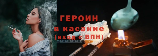 прущая мука Заволжск