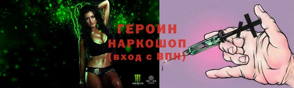 МДМА Заволжье