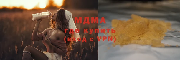 МДМА Заволжье