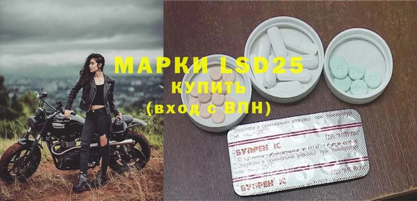 МДМА Заволжье