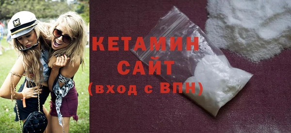 прущая мука Заволжск