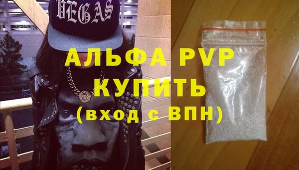 МДМА Заволжье