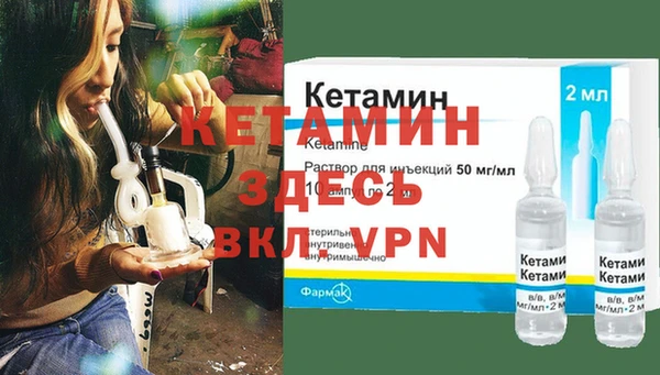 2c-b Заводоуковск