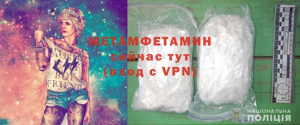 прущая мука Заволжск