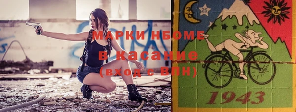 прущая мука Заволжск