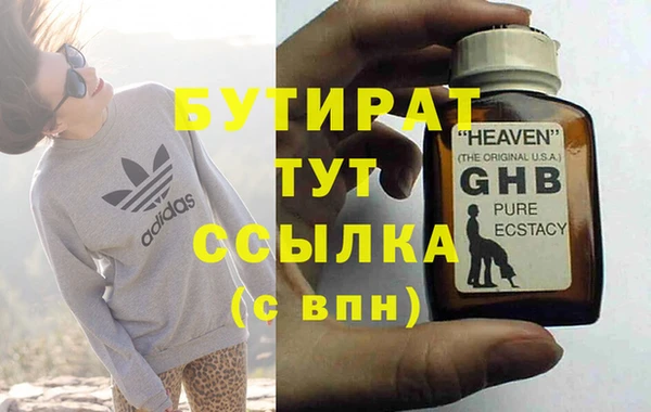 МДМА Заволжье