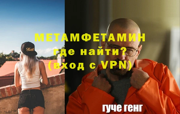 прущая мука Заволжск