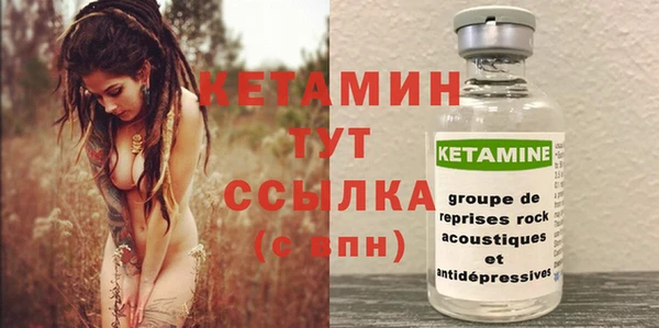 2c-b Заводоуковск