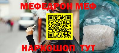 крисы Пенза