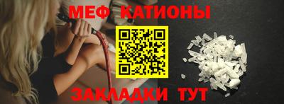 крисы Пенза