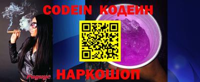 гидра Первоуральск