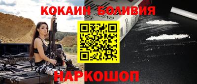 кристаллы Пушкино