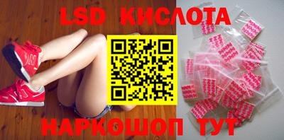 кристаллы Пушкино