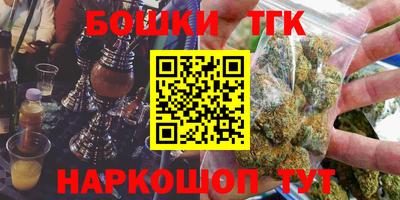 кристаллы Пушкино