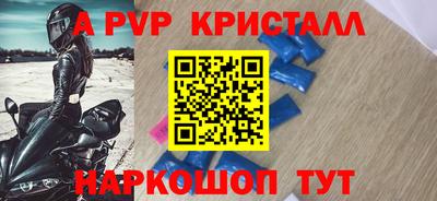 кристаллы Пушкино