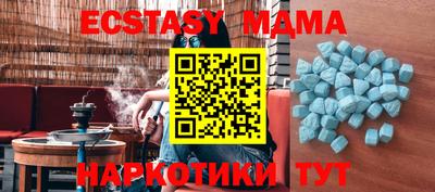 кристаллы Пушкино