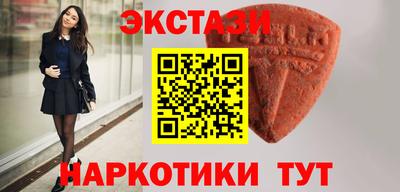 крисы Пенза