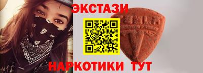 крисы Пенза