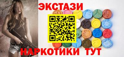 марки lsd Пыть-Ях