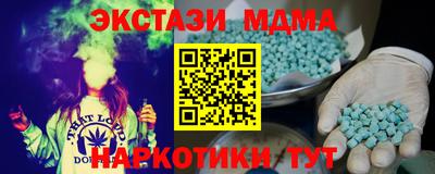 амф Партизанск