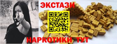 марки lsd Пыть-Ях