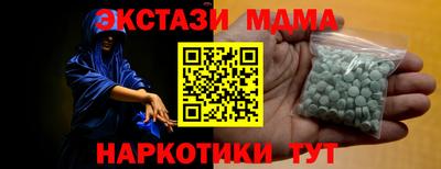 крисы Пенза
