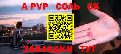 марки lsd Пыть-Ях