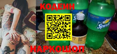 гидра Первоуральск