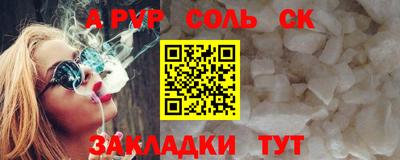 гидра Первоуральск